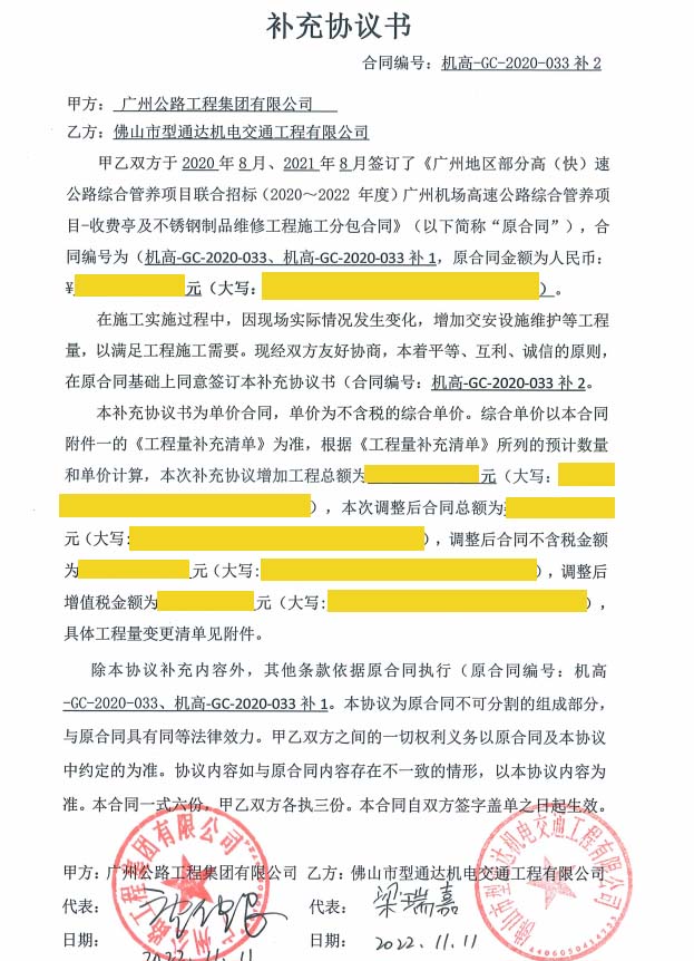 6c59bce17379d8c456030a2d0eb29c9 拷貝.jpg